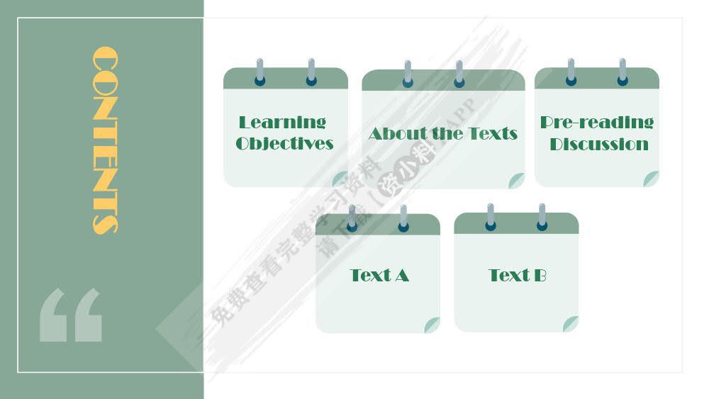 新大学英语·综合教程3