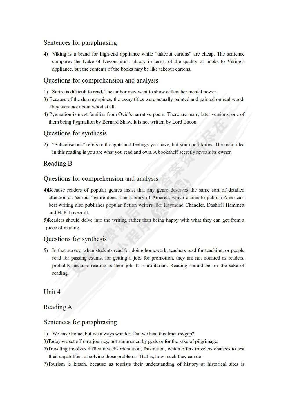 高级英语教程：思辨性阅读（下）