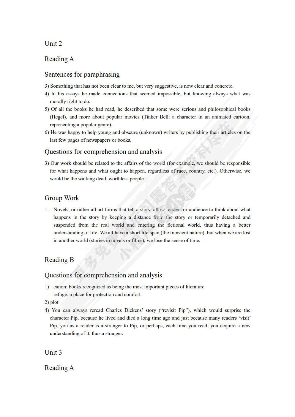 高级英语教程：思辨性阅读（上）