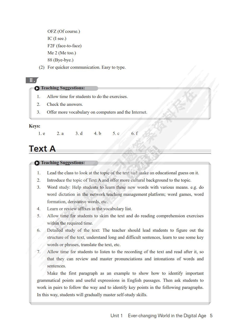 应用型大学英语综合教程基础篇2(第五版)