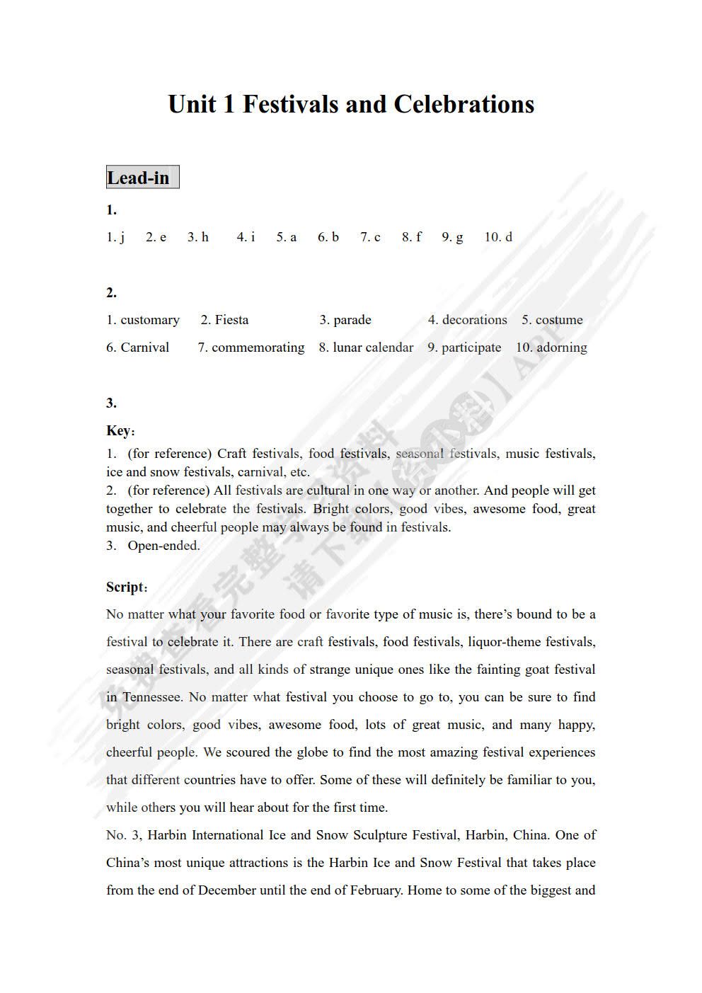 应用英语教程视听说2