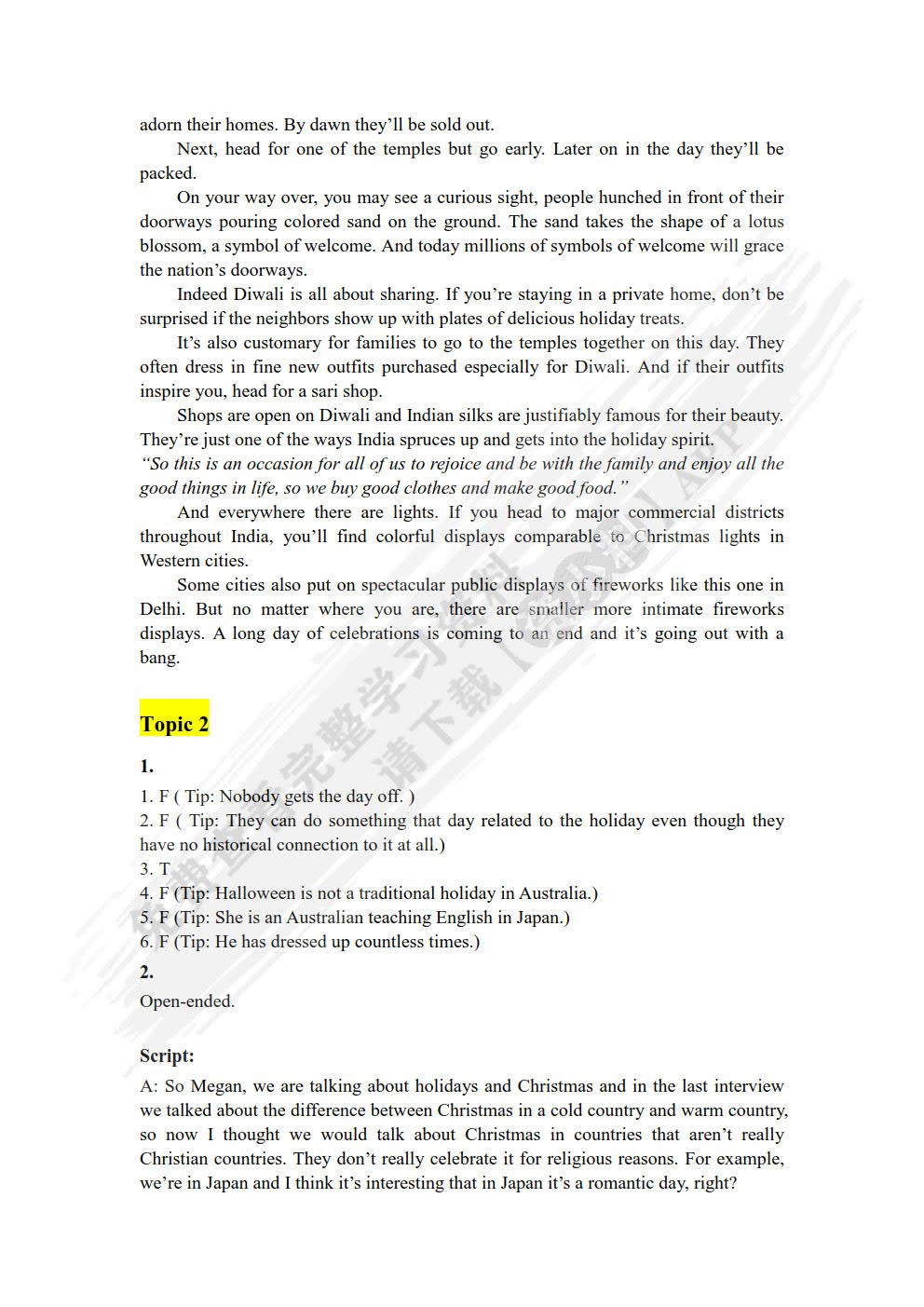 应用英语教程视听说2