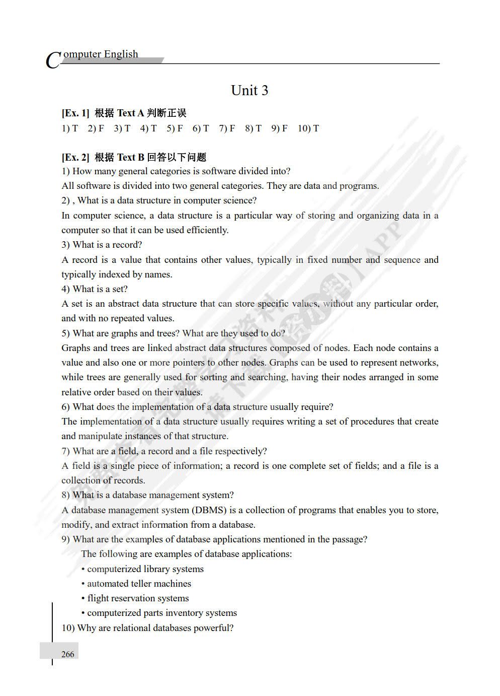 计算机专业英语 第3版