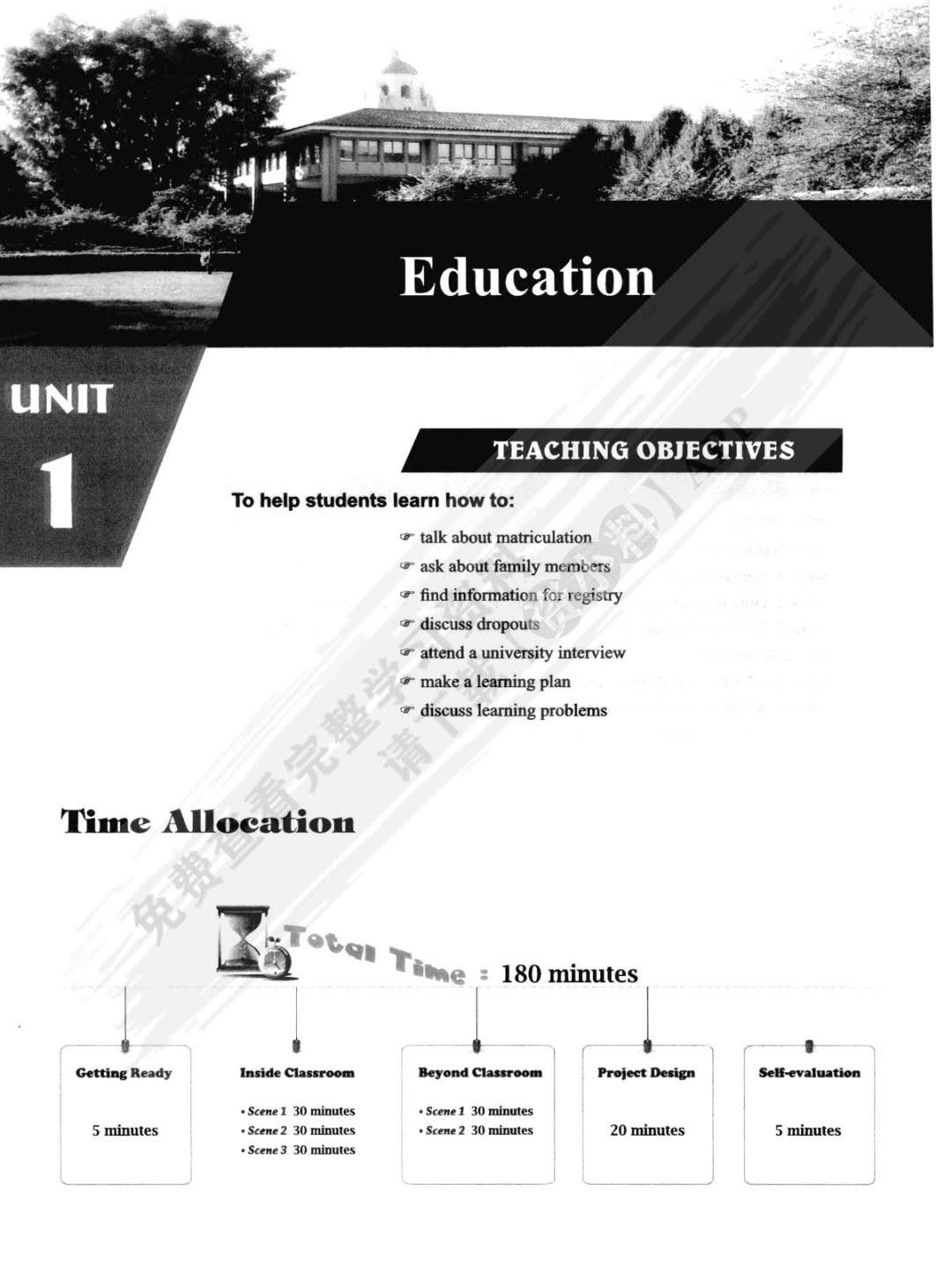 新大学英语视听说教程2