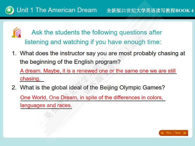 全新版21世纪大学英语读写教程4
