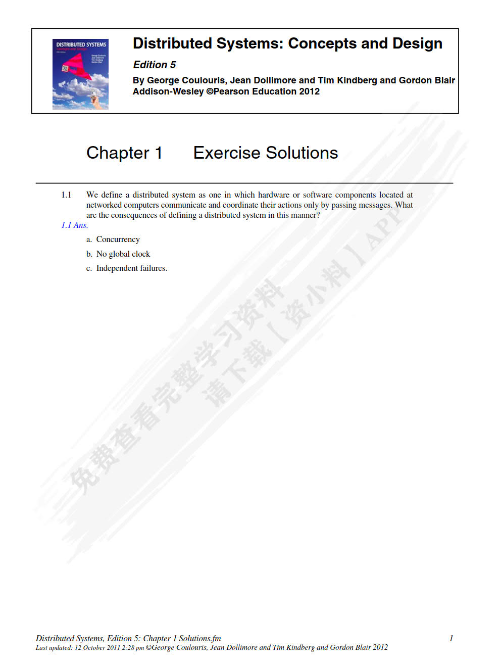 分布式系统：概念与设计（原书第5版）