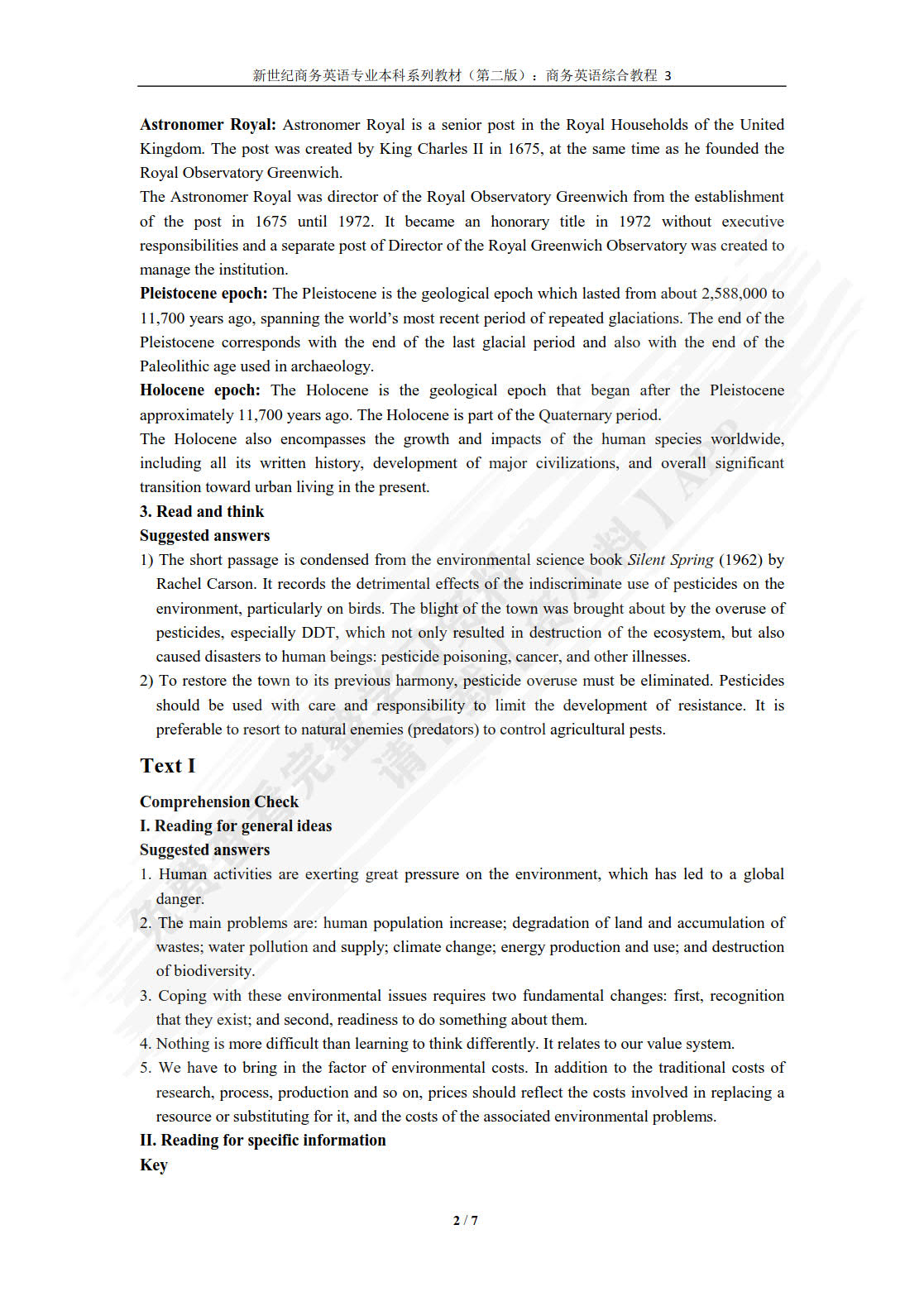 商务英语综合教程（智慧版） 第3册（第二版）