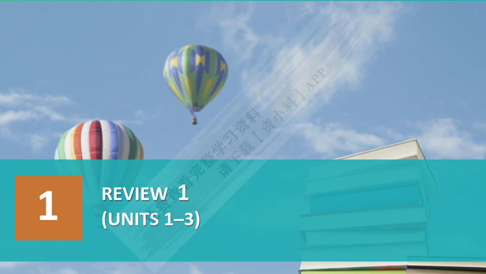 大学英语泛读教程3（第四版）