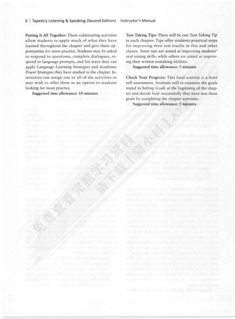 博采英语 听说 1-4（第二版）