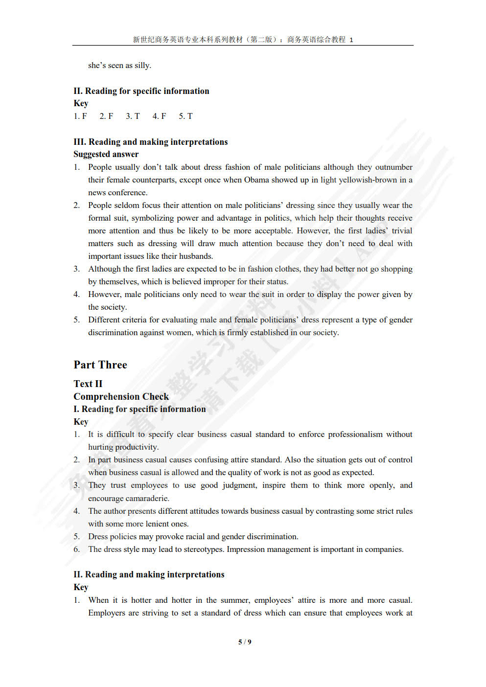 商务英语综合教程（智慧版） 第1册（第二版）