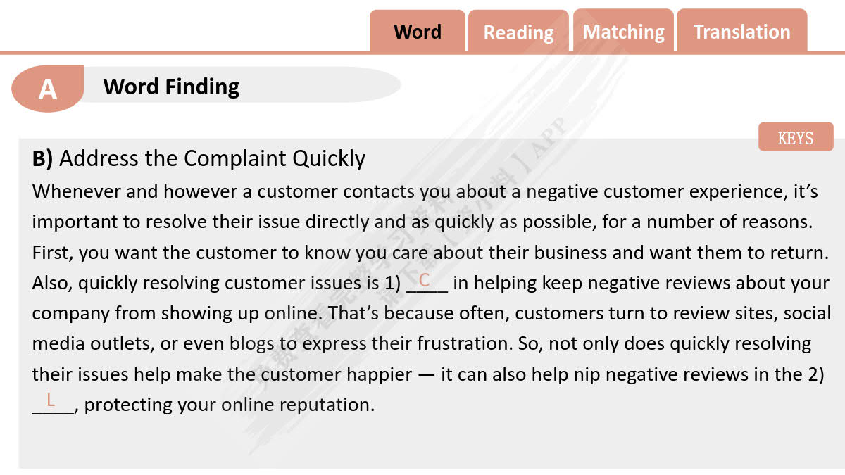 大学英语泛读教程4（第四版）