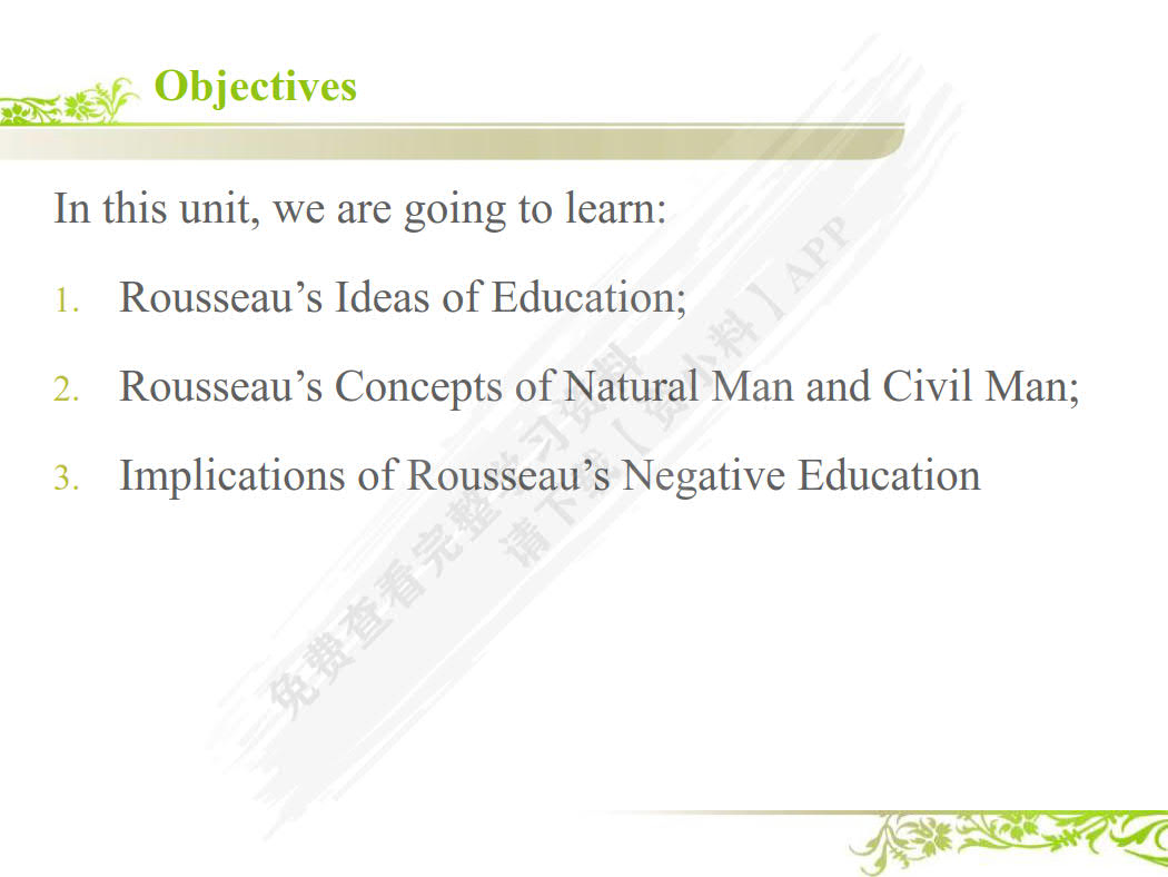 中西方教育理论英语阅读教程