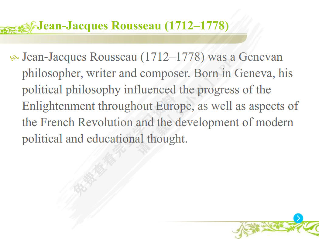 中西方教育理论英语阅读教程