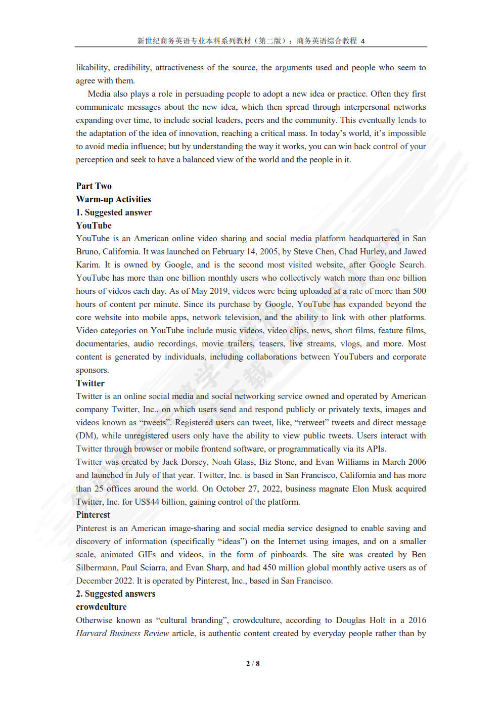 商务英语综合教程（智慧版） 第4册