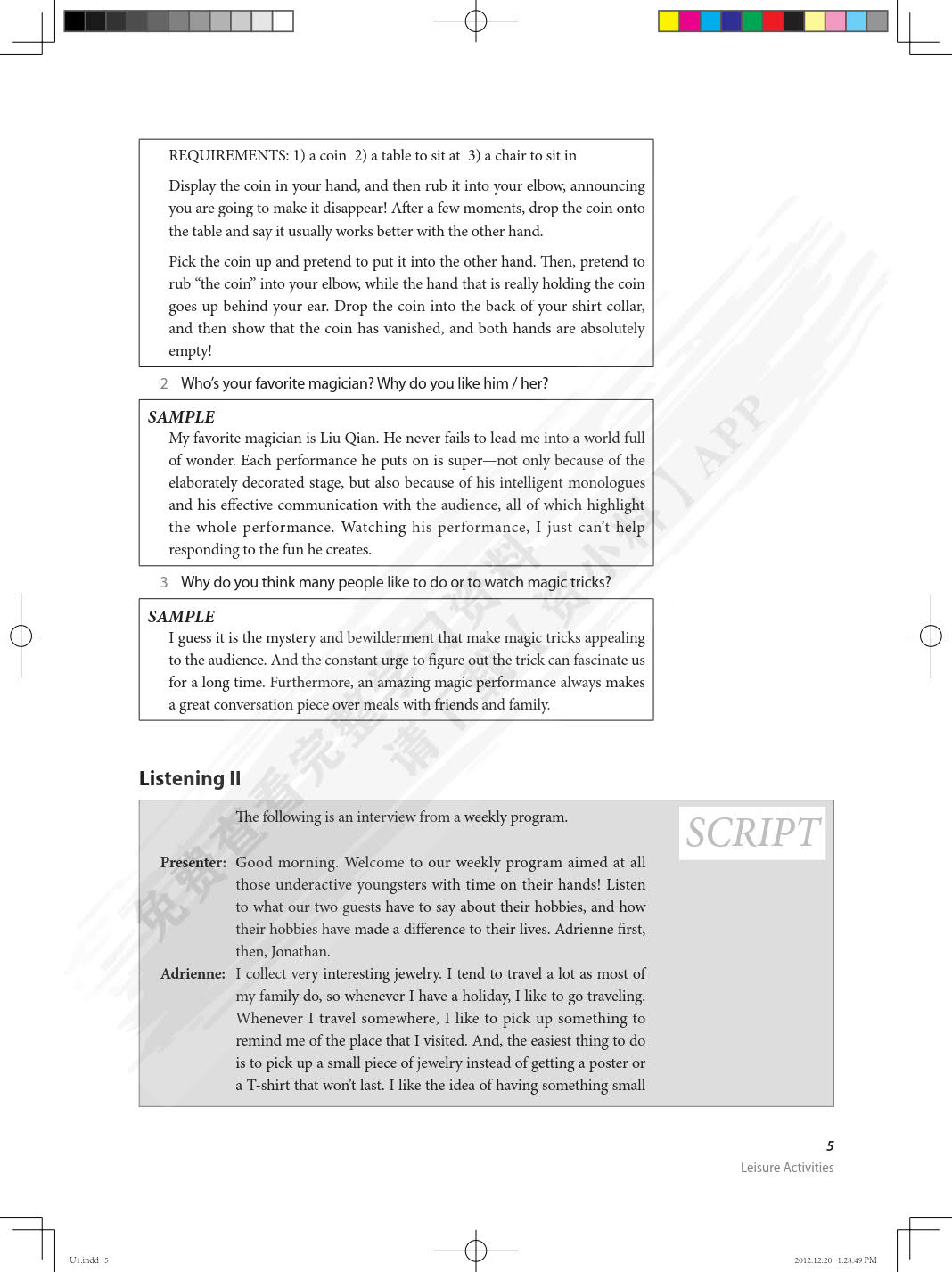 新编大学英语（第三版）视听说教程 4