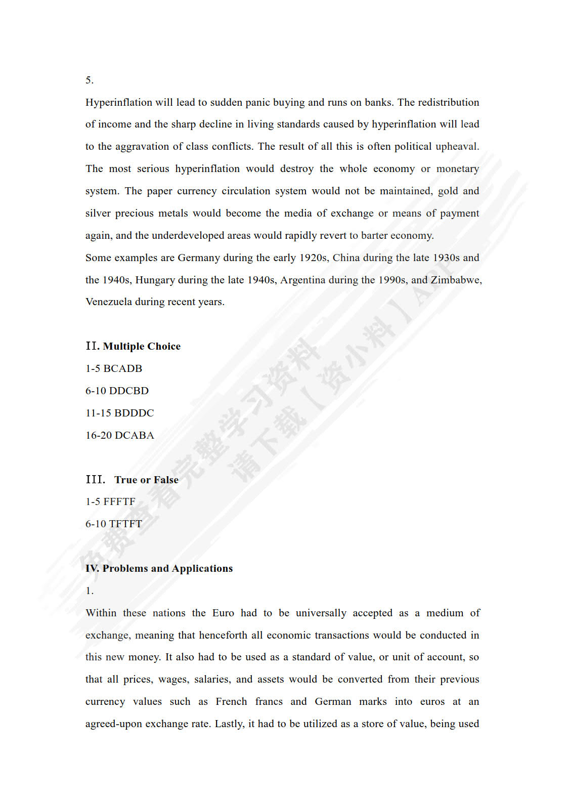 金融学基础（英文版）