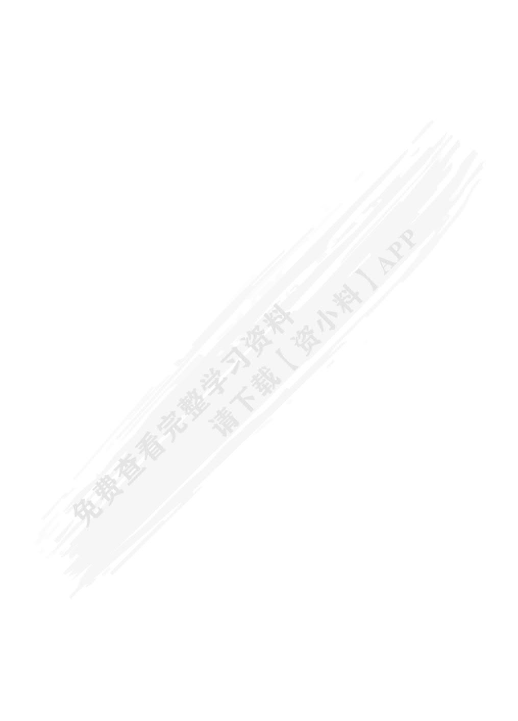 财务报表分析