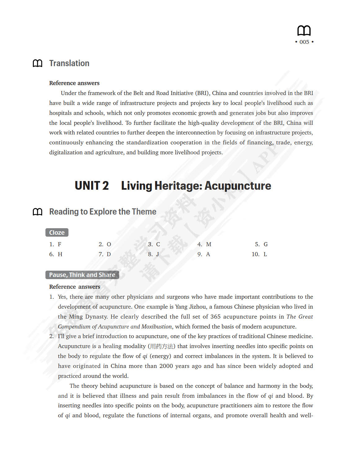 新时代明德大学英语阅读教程2