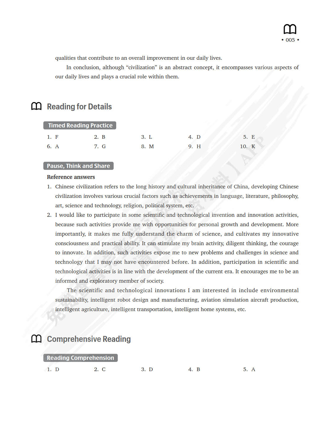 新时代明德大学英语阅读教程3