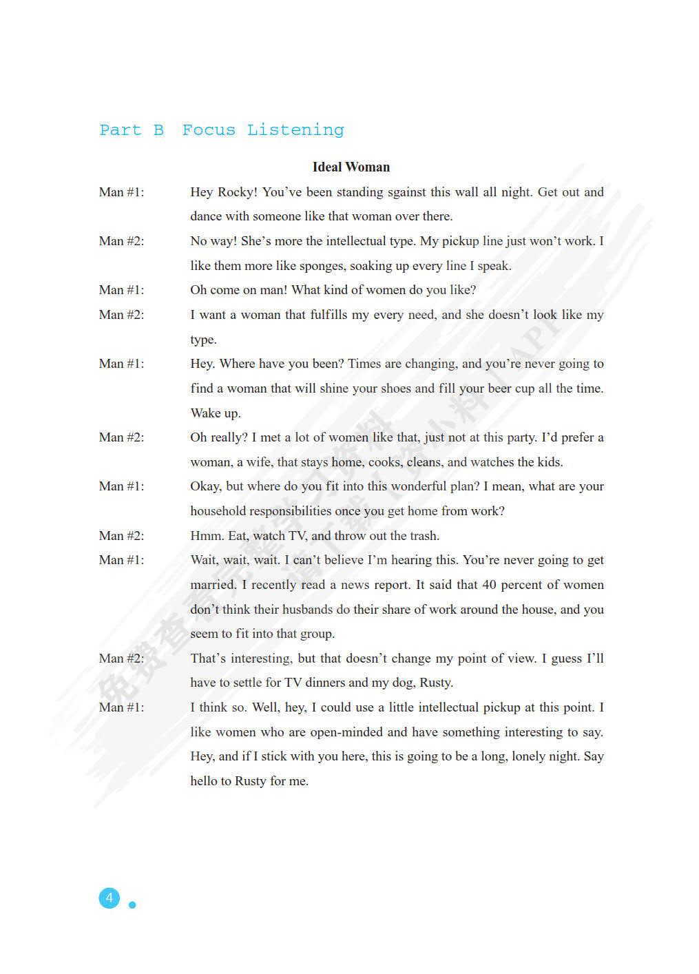 新潮大学英语视听说教程4
