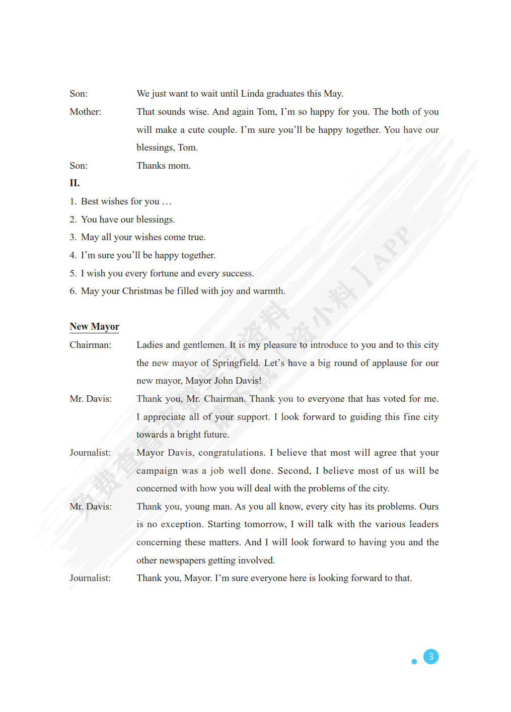 新潮大学英语视听说教程4
