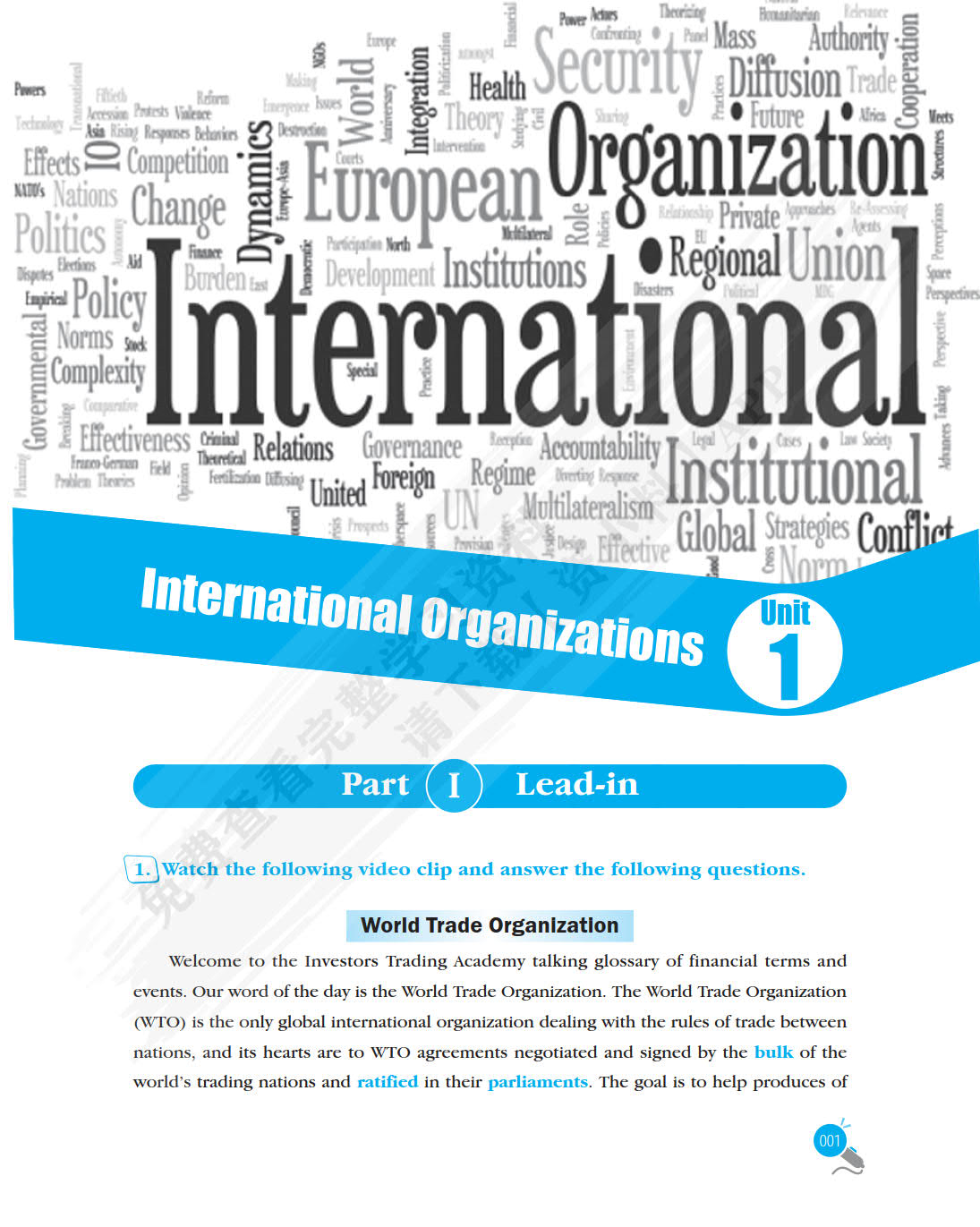 商务英语视听说（第3册）（第二版）