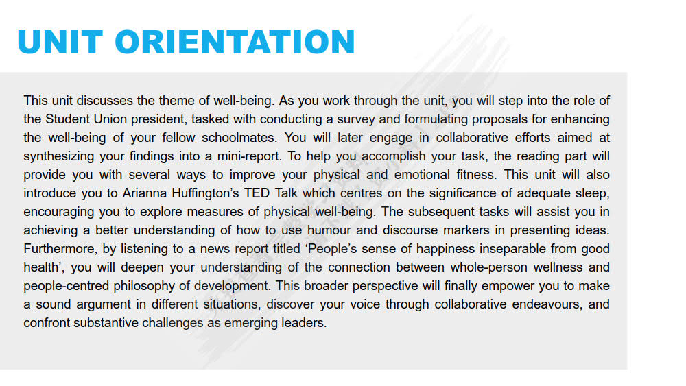 新大学英语视听说教程1（第二版）