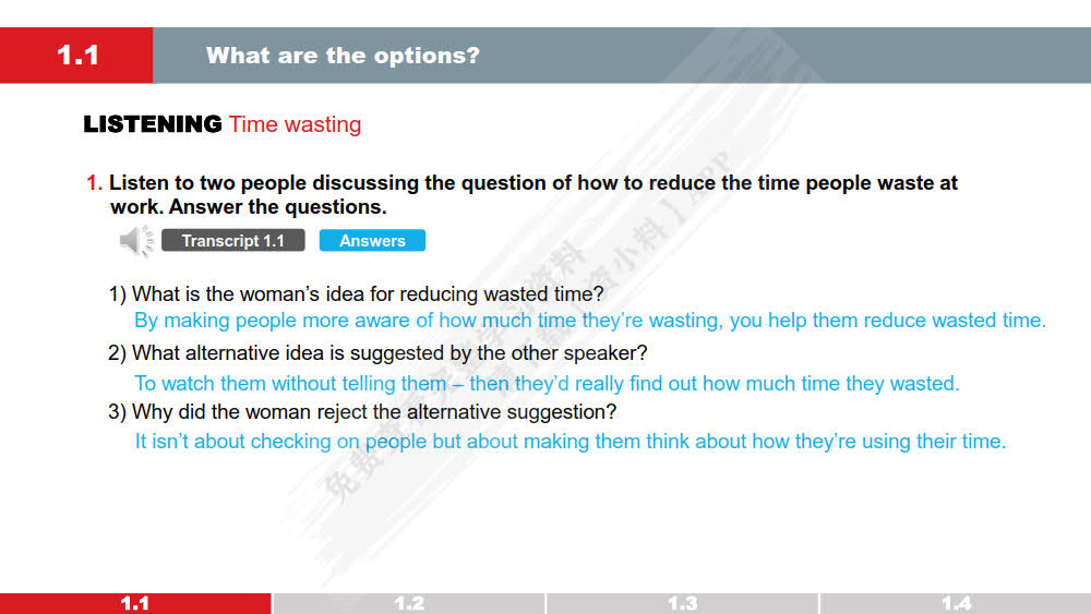 新大学英语视听说教程1（第二版）