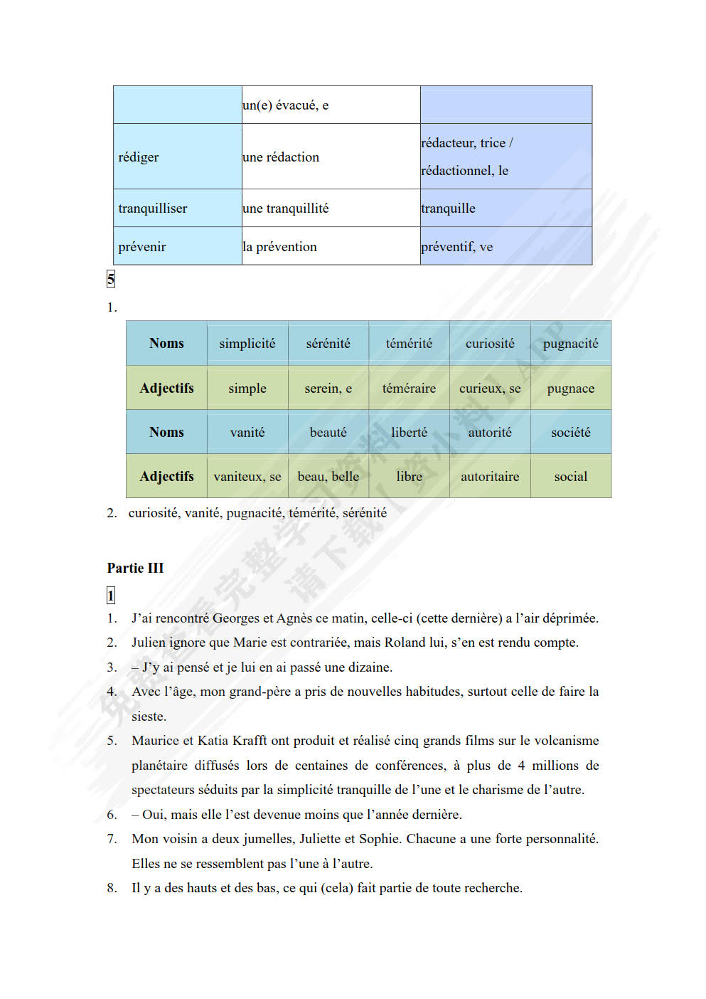 新经典法语(5)(学生用书)