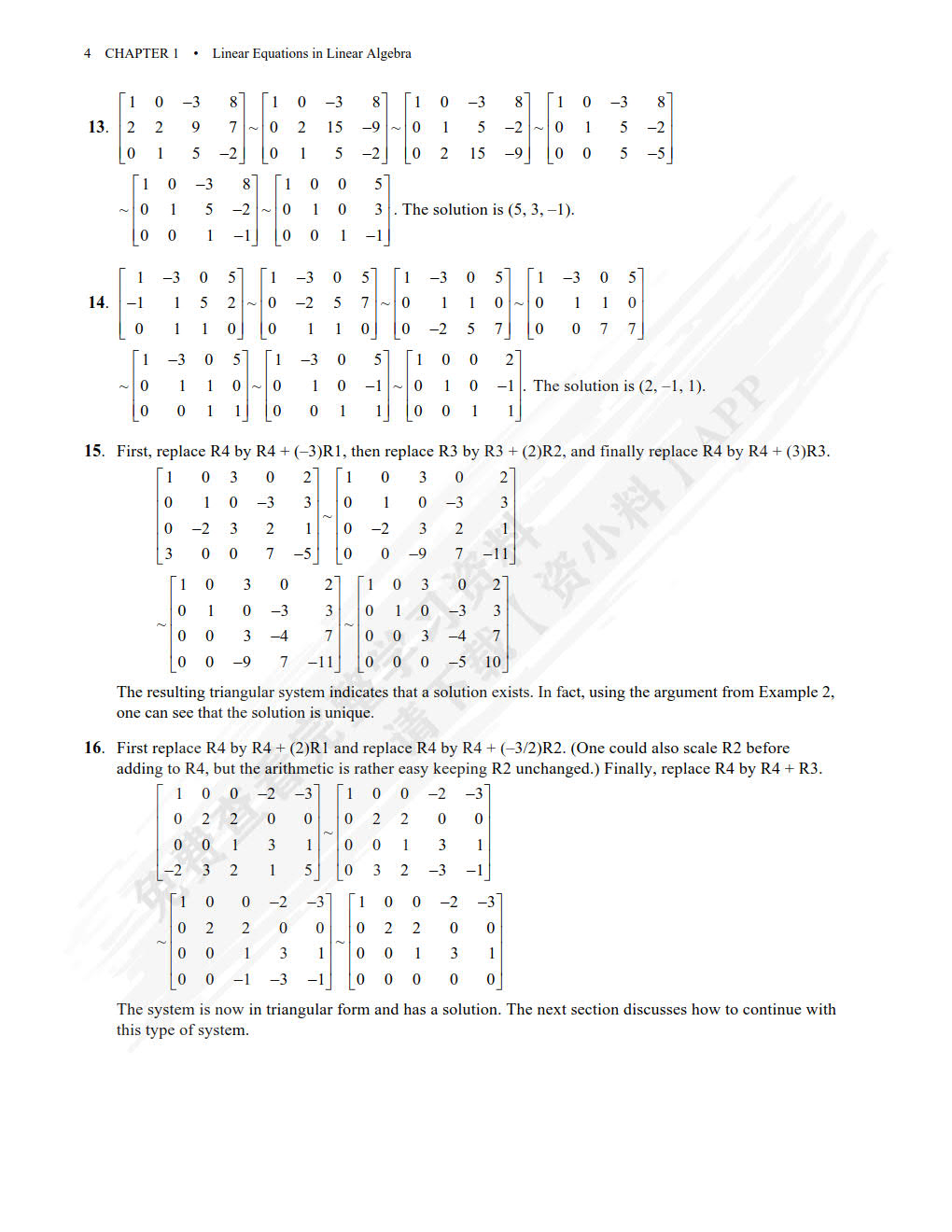 线性代数及其应用（第五版 英文版）