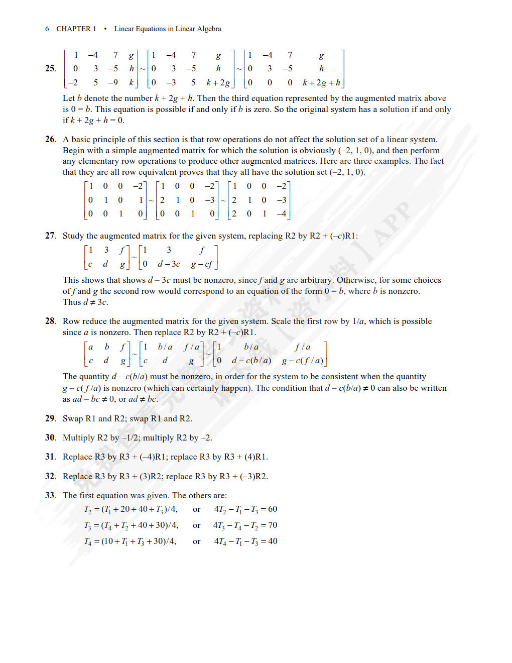 线性代数及其应用（第五版 英文版）