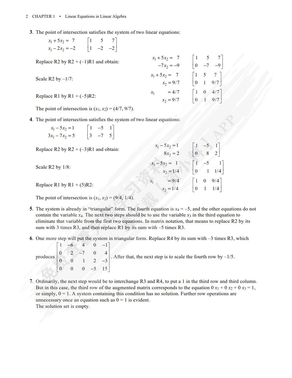 线性代数及其应用（第五版 英文版）