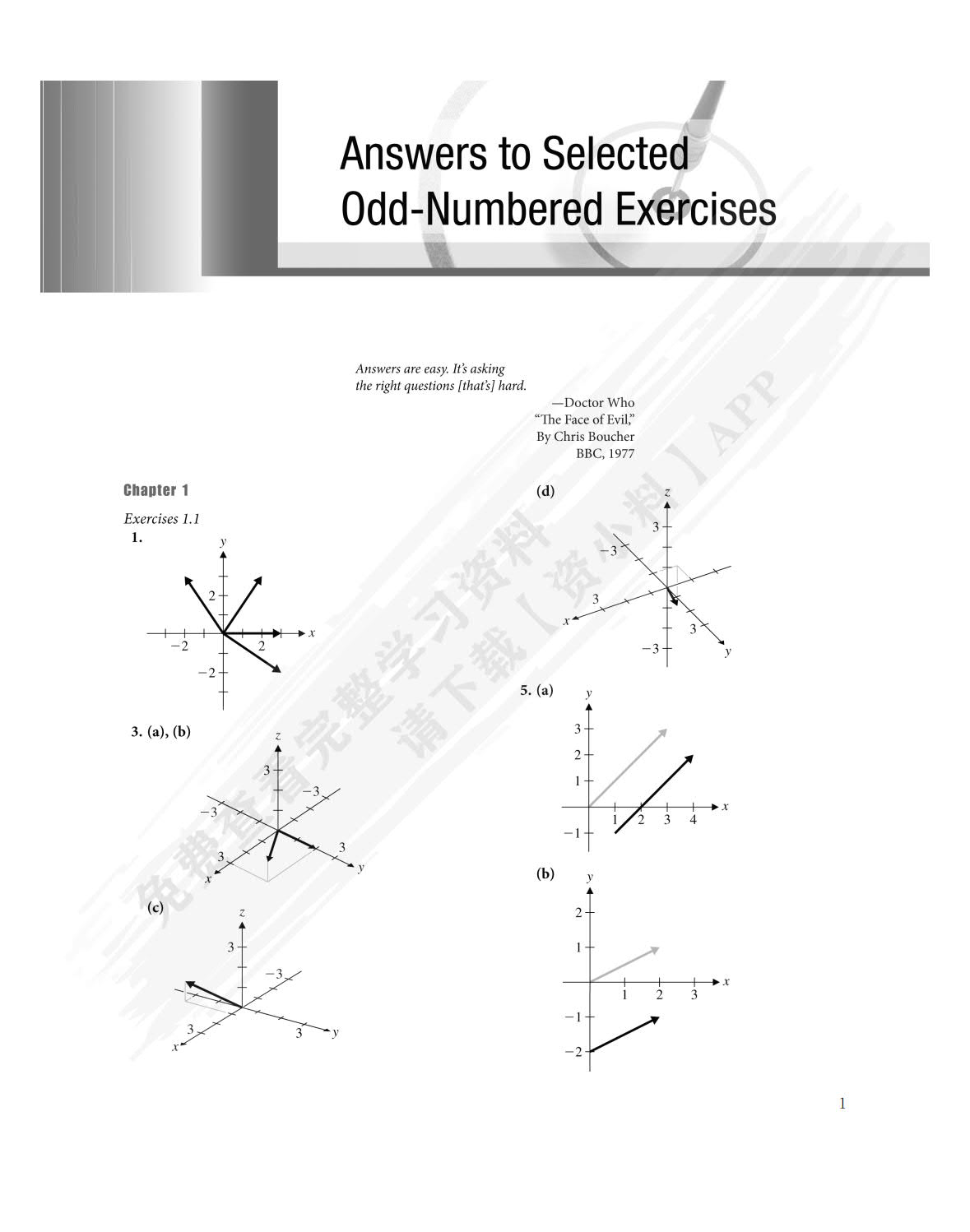 线性代数（英文版&middot;第四版）