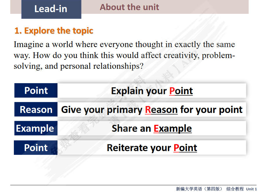 新编大学英语（第四版）综合教程4（智慧版）