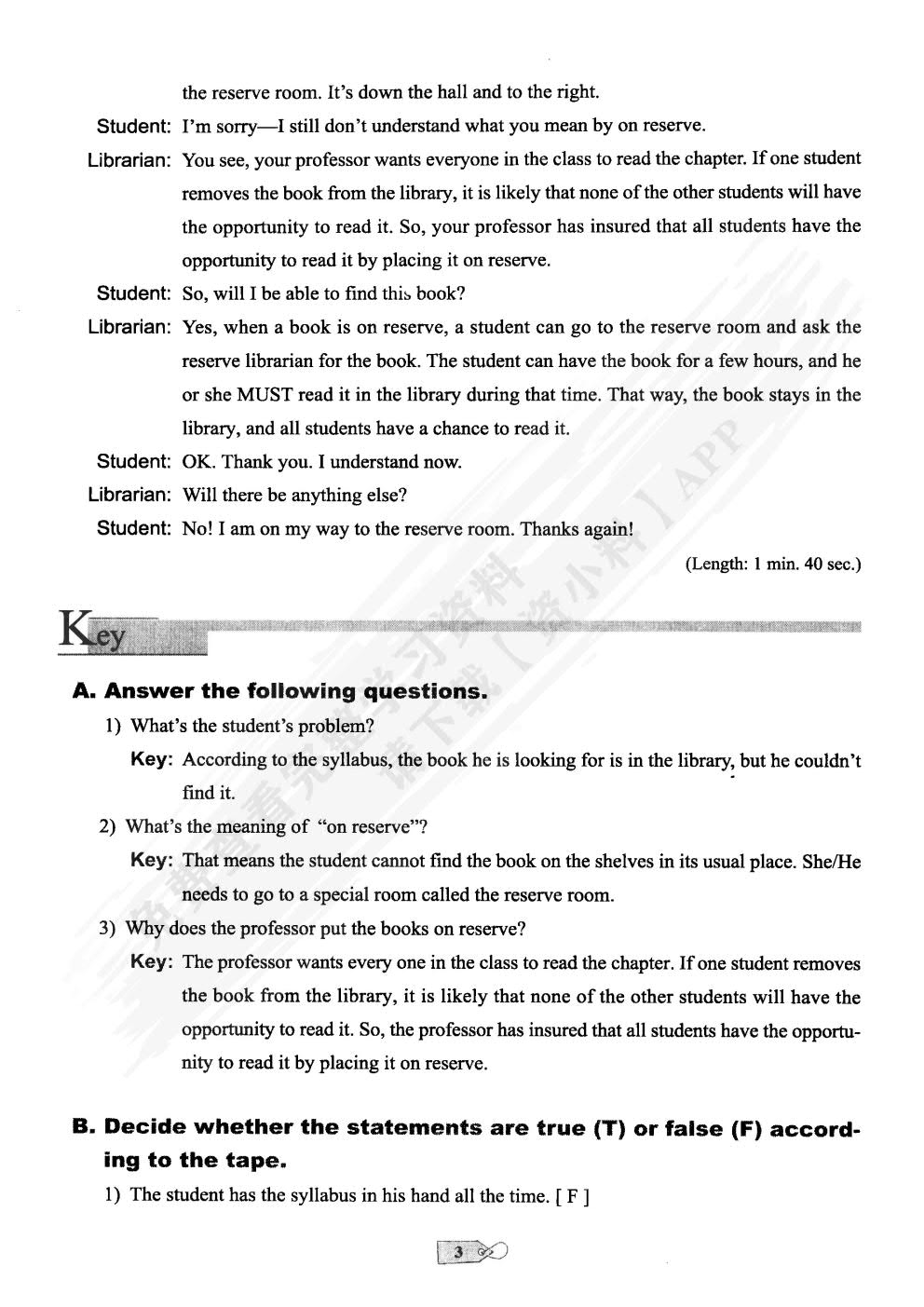 现代大学英语听力1