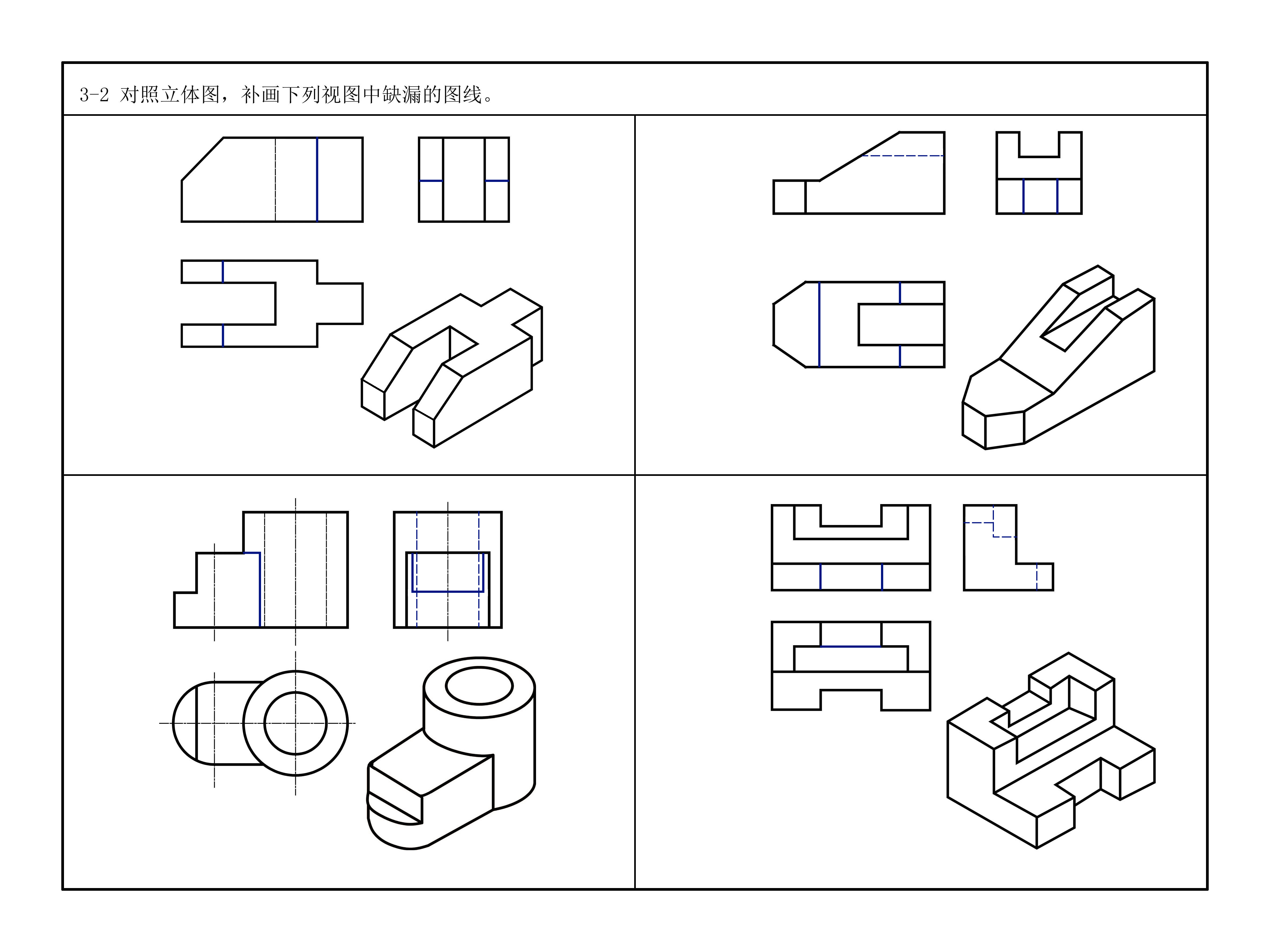 产品设计制图