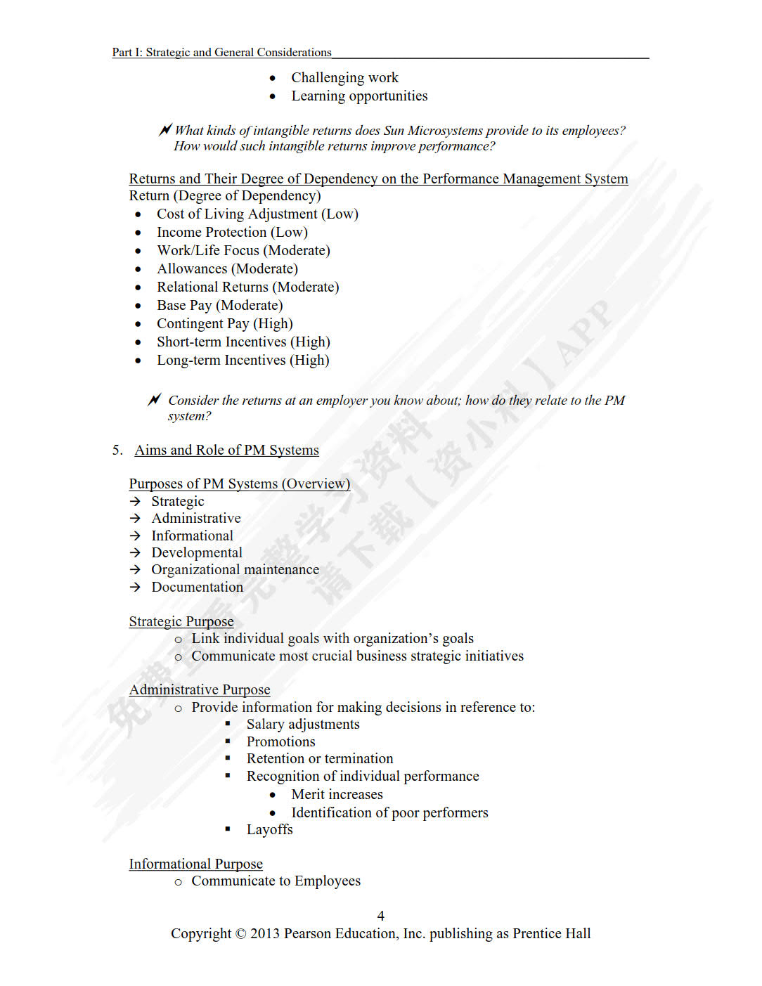 绩效管理（第3版）