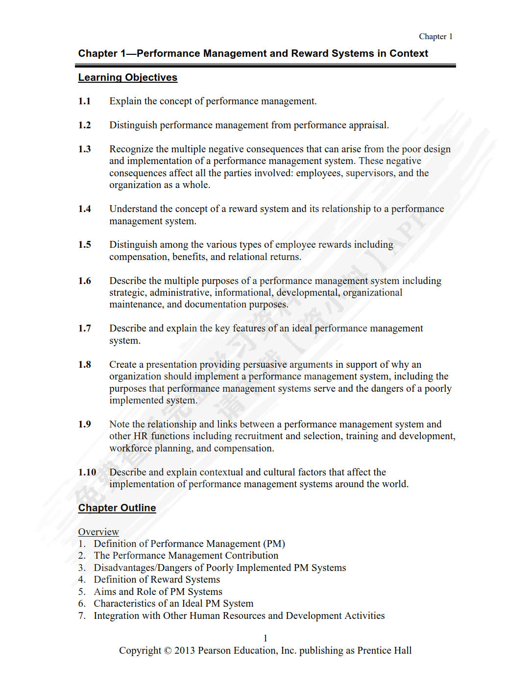 绩效管理（第3版）