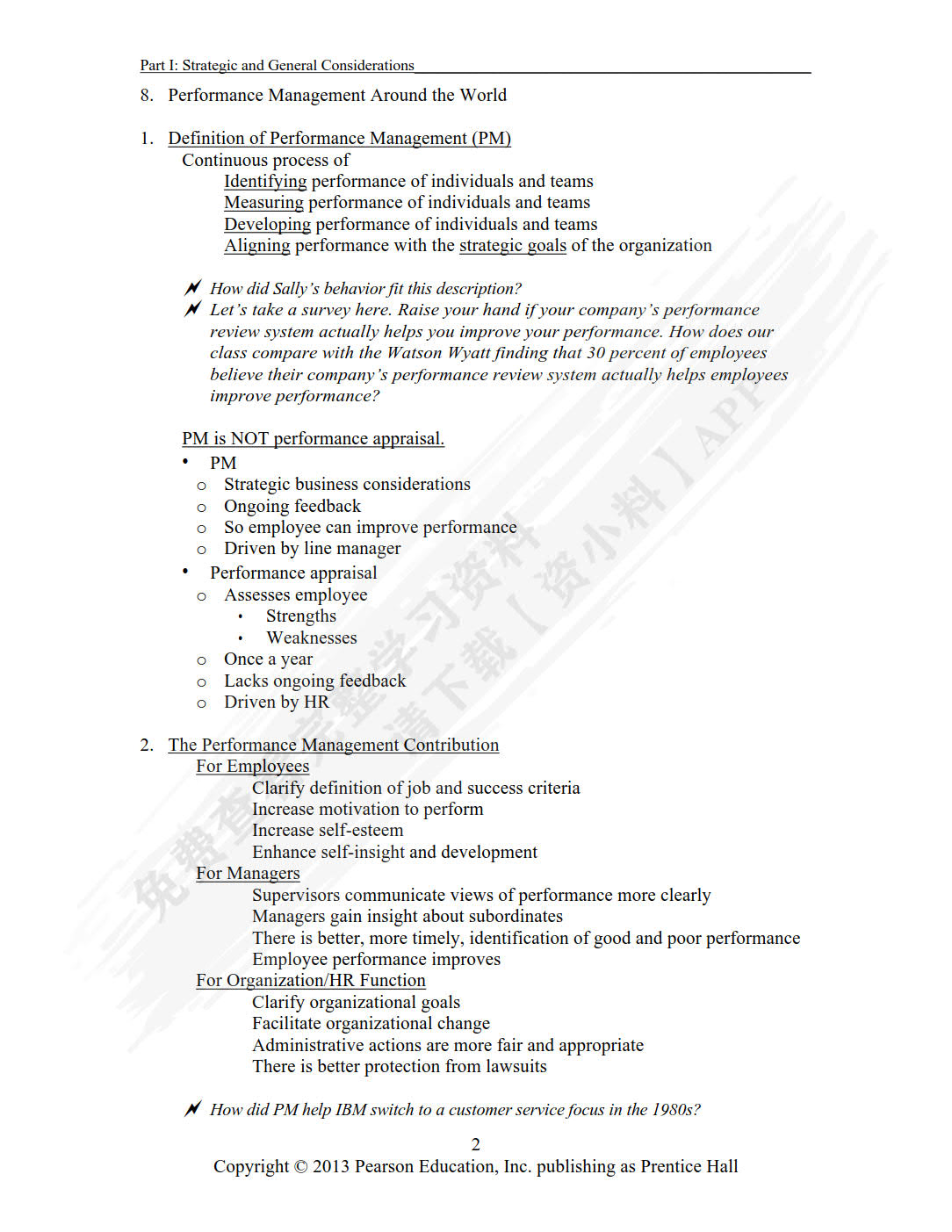 绩效管理（第3版）