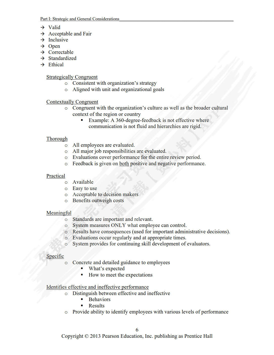 绩效管理（第3版）