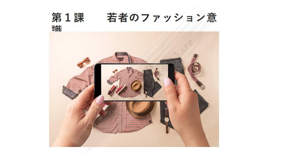 新一代大学日语第一册