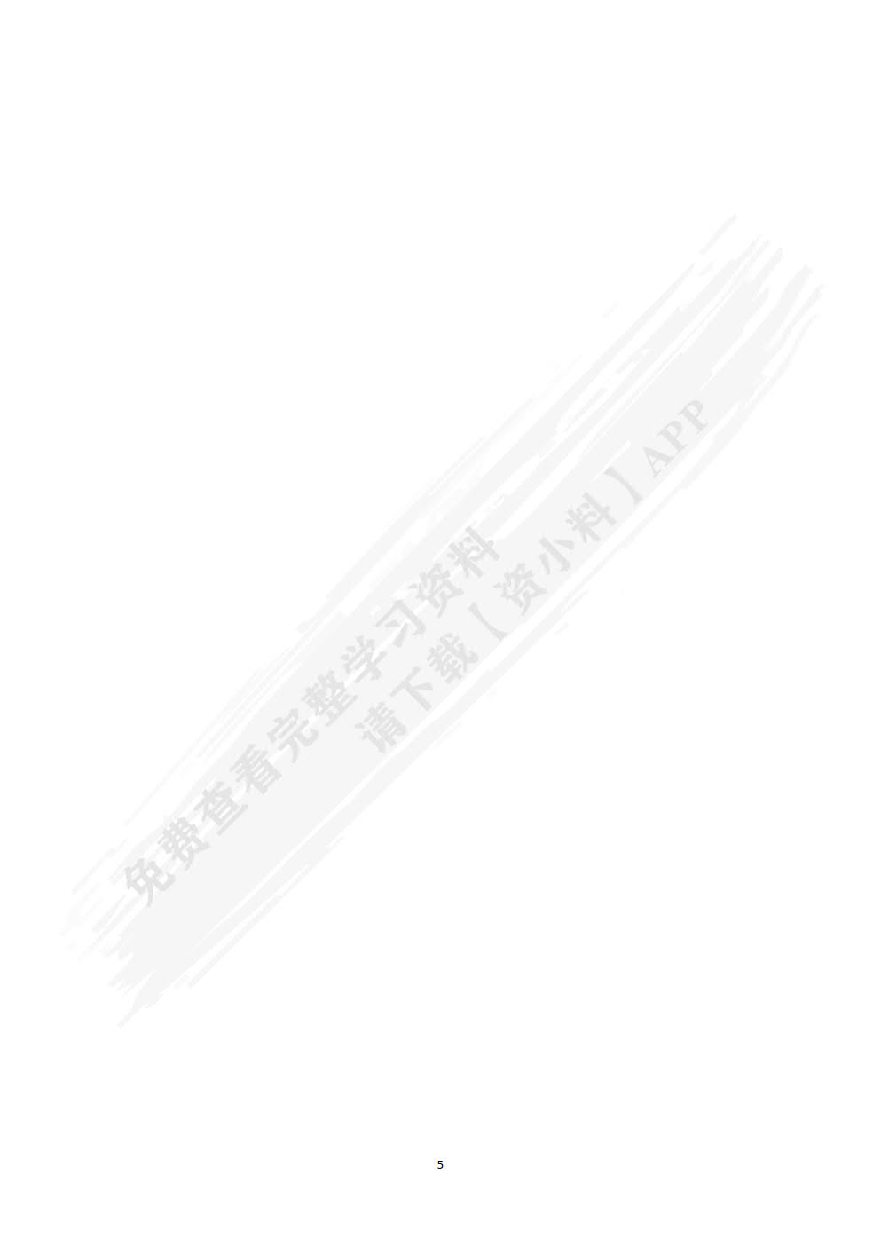 文学欣赏