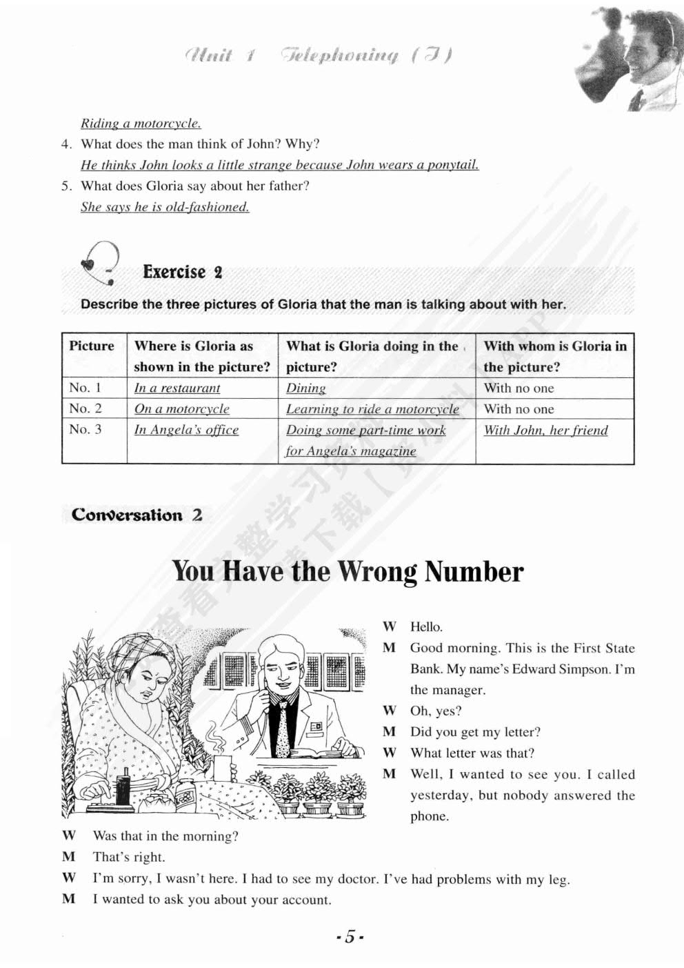 大学英语听说2 第二册 学生用书 第三版