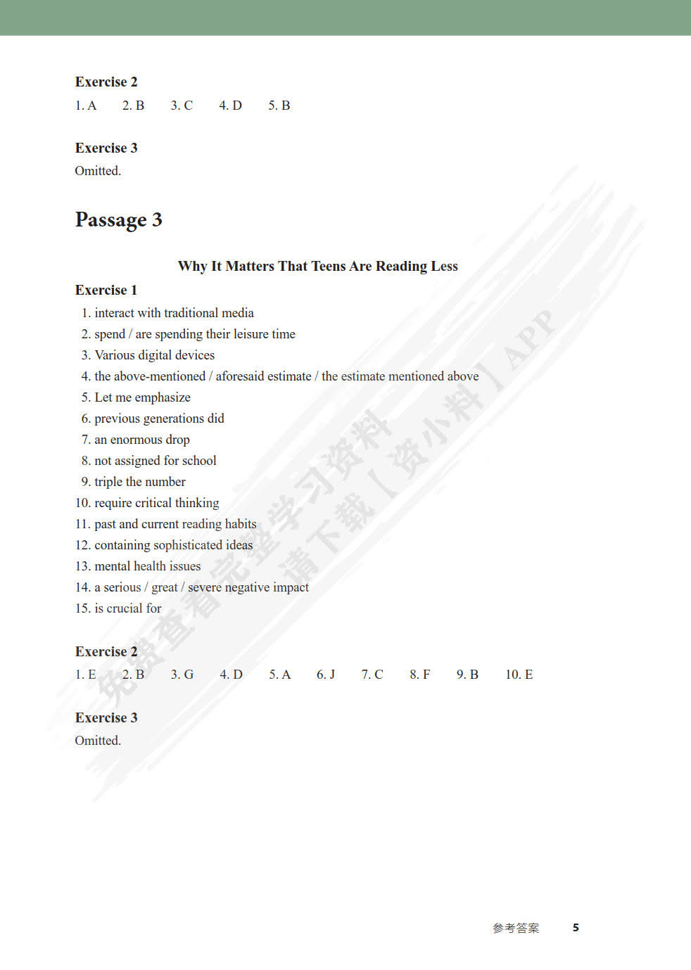 新编大学应用英语综合教程 2