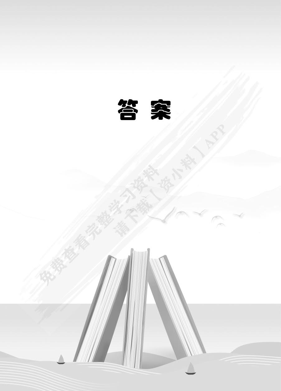 企业财务会计实训（双色）