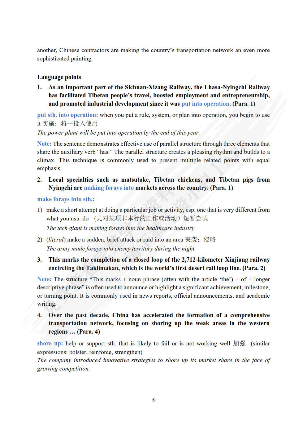 理解当代中国大学英语综合教程2[拓展版何莲珍主编课后习题答案解析
