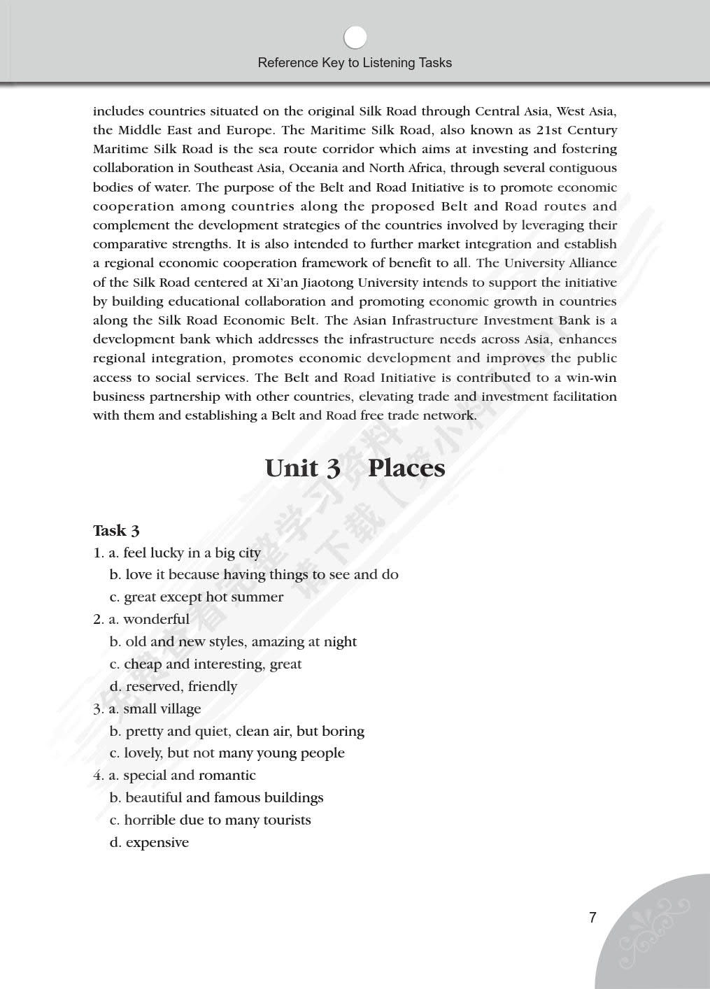 研究生英语听说教程（提高级/第四版）