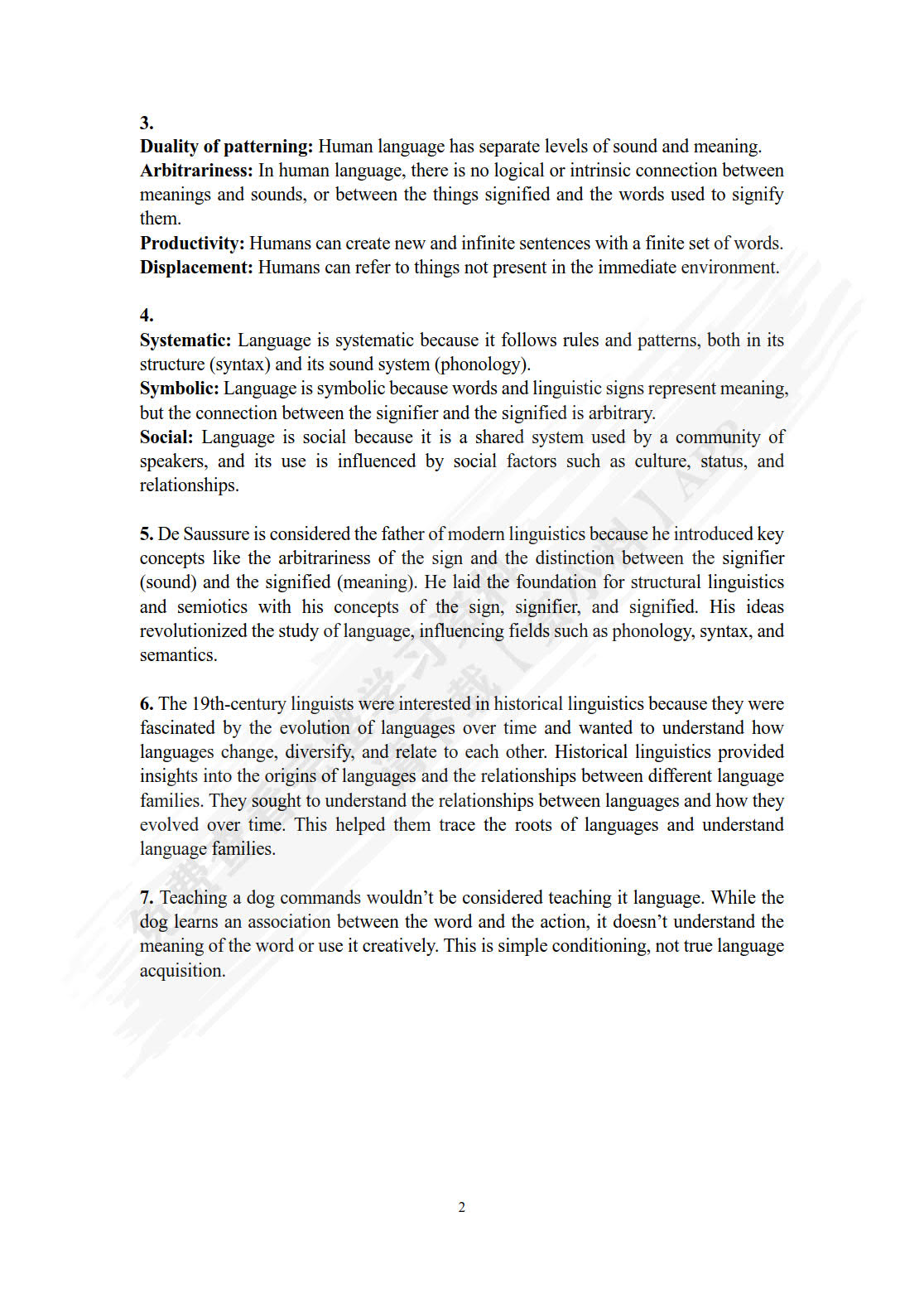 语言学导论(第二版)