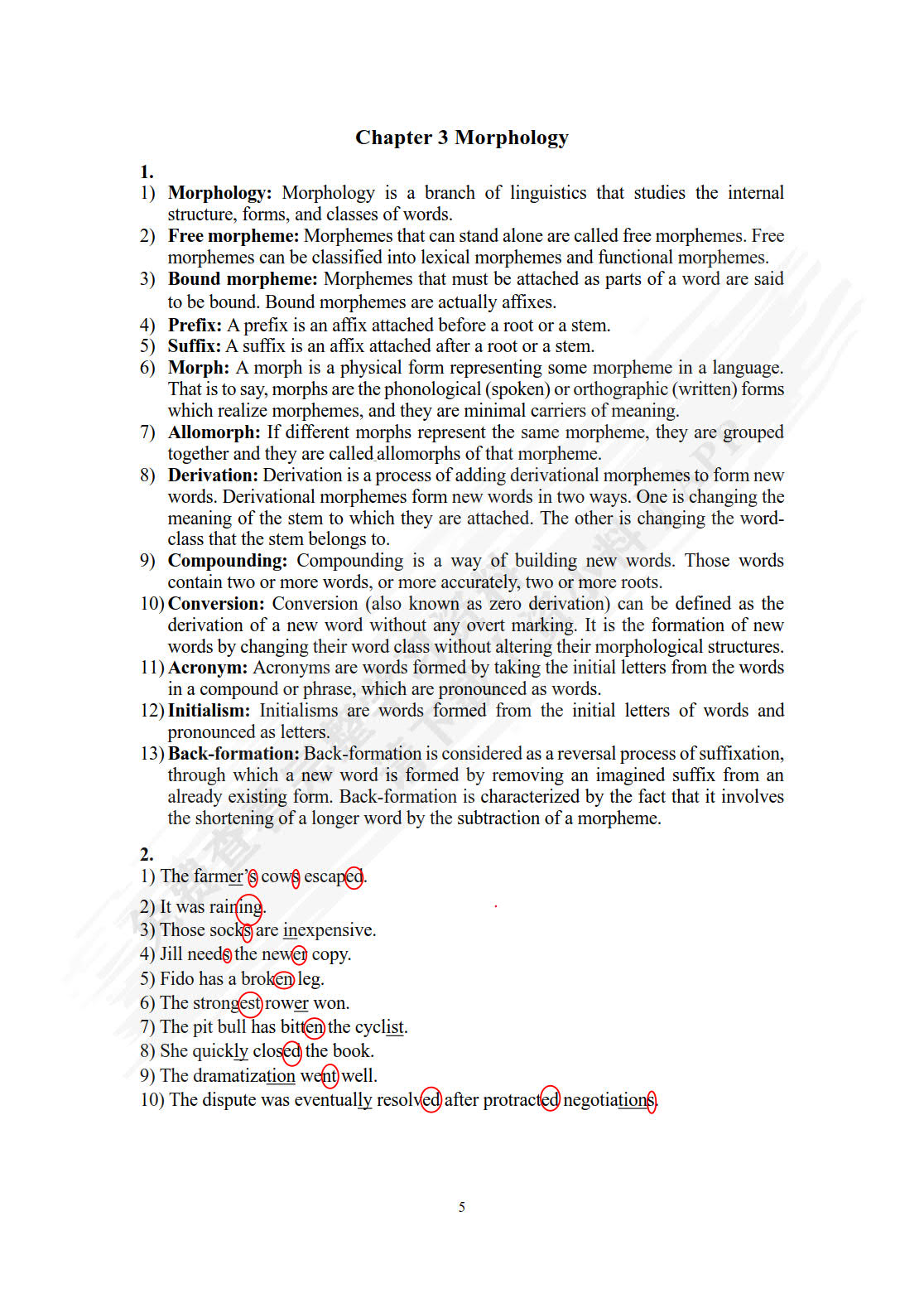 语言学导论(第二版)