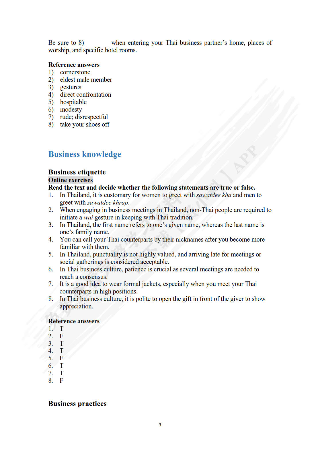 “一带一路”国家跨文化商务交际教程(第二版)